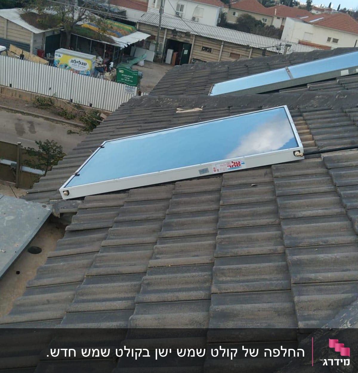 קולטי שמש מותקנים על גג רעפים